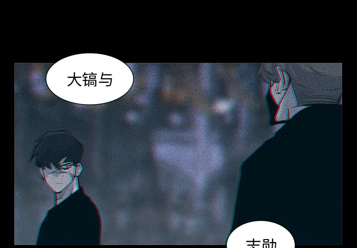 金钱游戏[抖漫]韩漫全集-金钱游戏-第 61 章无删减无遮挡章节图片 