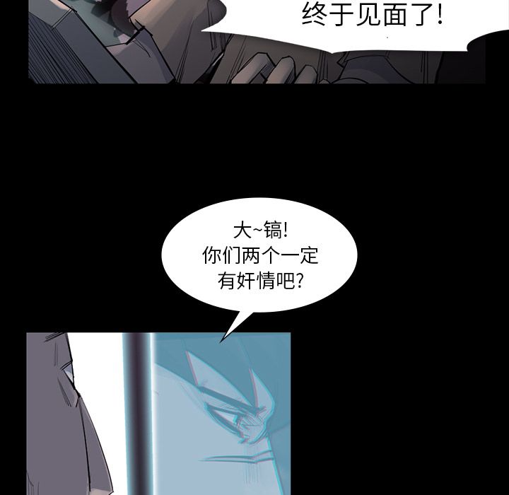 金钱游戏[抖漫]韩漫全集-金钱游戏-第 61 章无删减无遮挡章节图片 