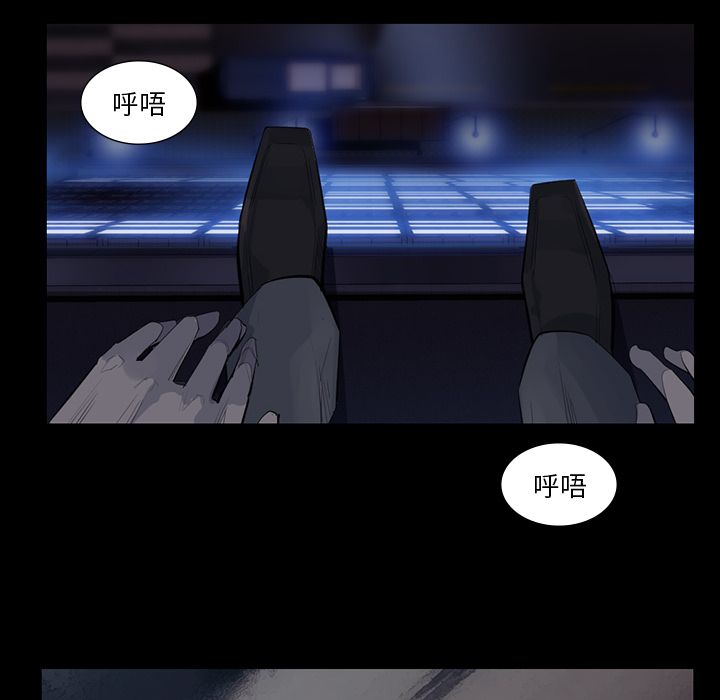 金钱游戏[抖漫]韩漫全集-金钱游戏-第 61 章无删减无遮挡章节图片 