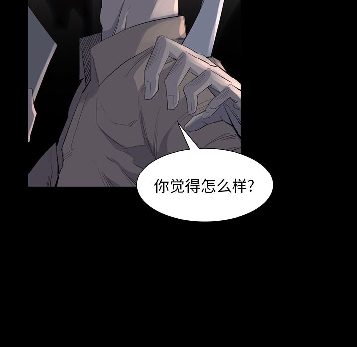 金钱游戏[抖漫]韩漫全集-金钱游戏-第 61 章无删减无遮挡章节图片 