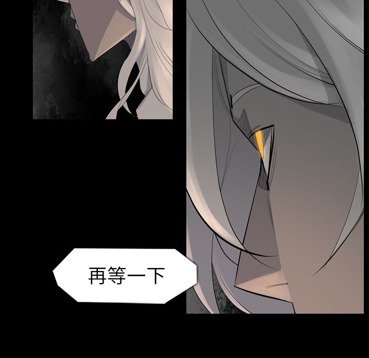 金钱游戏[抖漫]韩漫全集-金钱游戏-第 61 章无删减无遮挡章节图片 