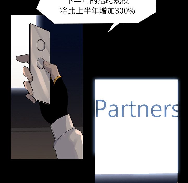 金钱游戏[抖漫]韩漫全集-金钱游戏-第 61 章无删减无遮挡章节图片 