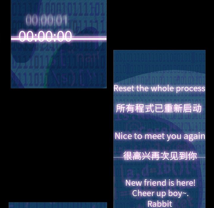 金钱游戏[抖漫]韩漫全集-金钱游戏-第 61 章无删减无遮挡章节图片 