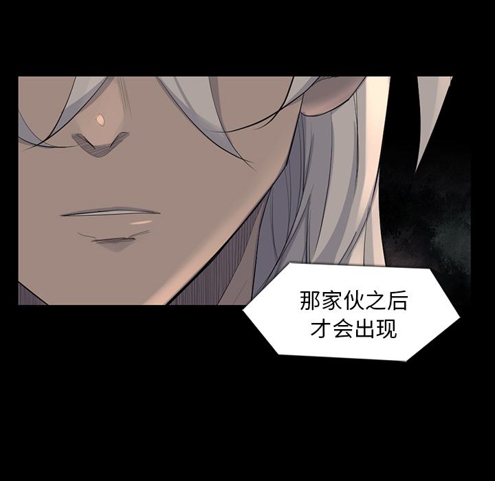 金钱游戏[抖漫]韩漫全集-金钱游戏-第 61 章无删减无遮挡章节图片 