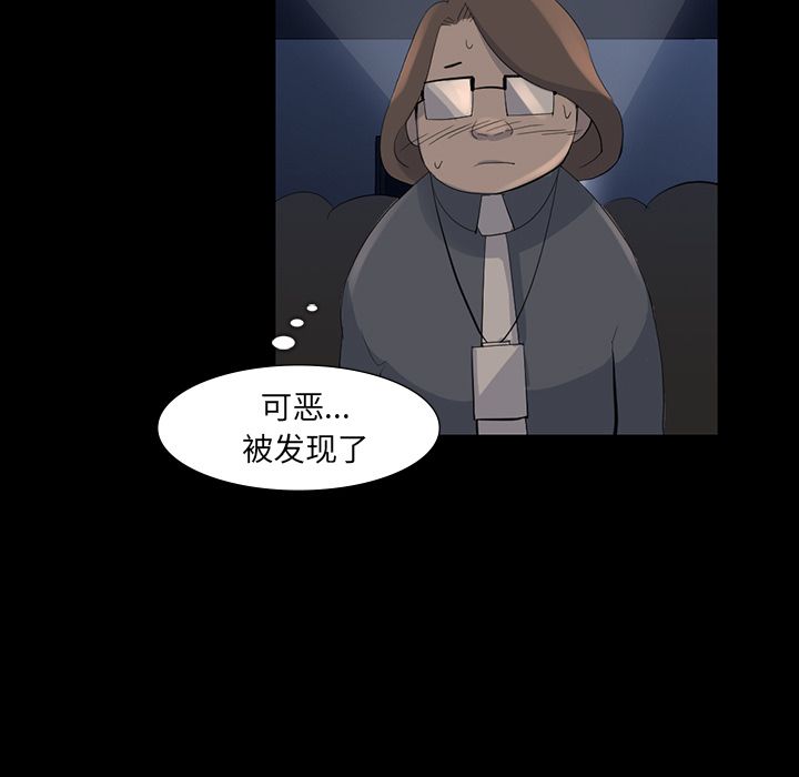 金钱游戏[抖漫]韩漫全集-金钱游戏-第 61 章无删减无遮挡章节图片 