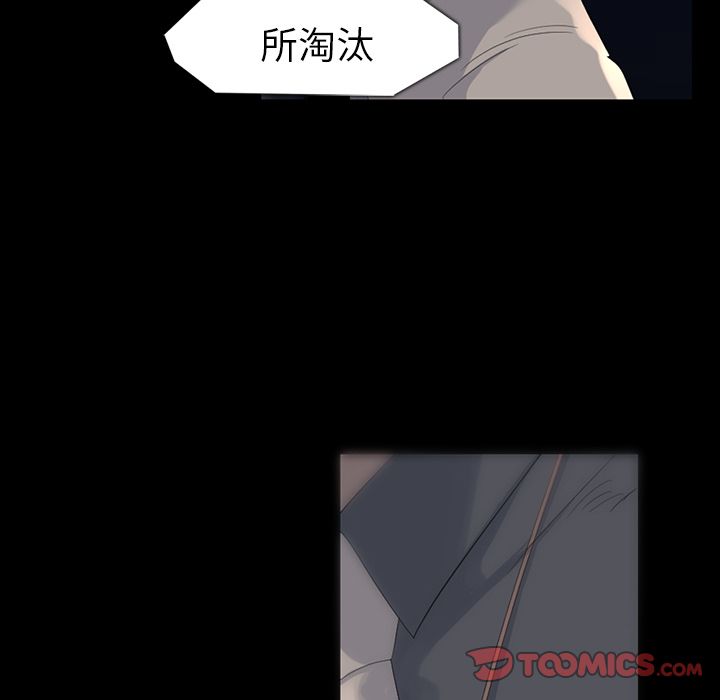 金钱游戏[抖漫]韩漫全集-金钱游戏-第 61 章无删减无遮挡章节图片 
