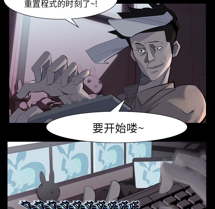 金钱游戏[抖漫]韩漫全集-金钱游戏-第 61 章无删减无遮挡章节图片 
