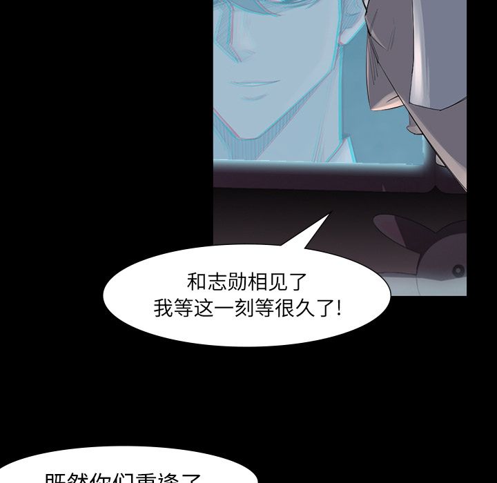 金钱游戏[抖漫]韩漫全集-金钱游戏-第 61 章无删减无遮挡章节图片 