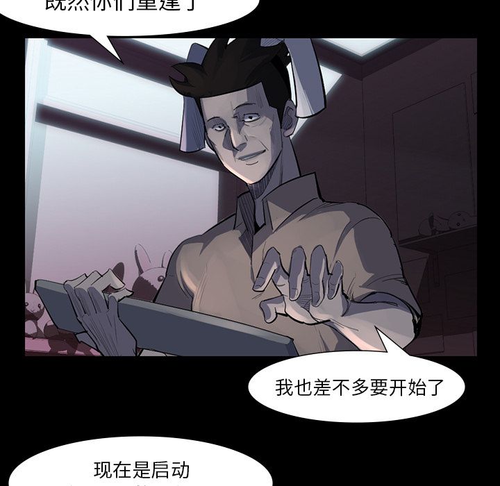金钱游戏[抖漫]韩漫全集-金钱游戏-第 61 章无删减无遮挡章节图片 