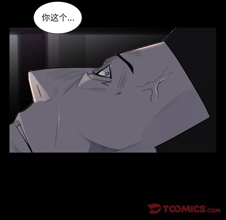 金钱游戏[抖漫]韩漫全集-金钱游戏-第 61 章无删减无遮挡章节图片 
