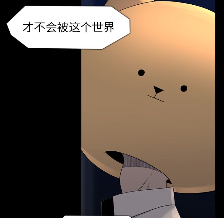 金钱游戏[抖漫]韩漫全集-金钱游戏-第 61 章无删减无遮挡章节图片 