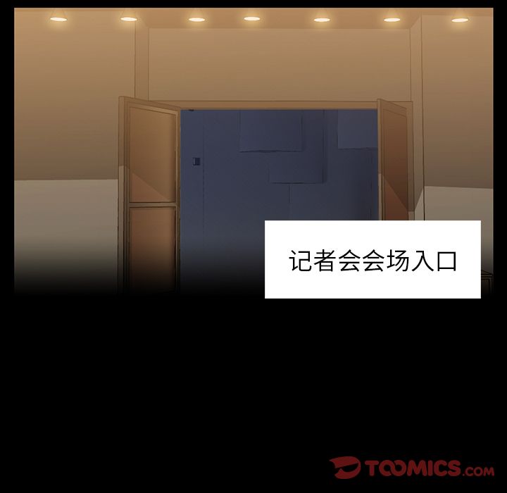 金钱游戏[抖漫]韩漫全集-金钱游戏-第 61 章无删减无遮挡章节图片 