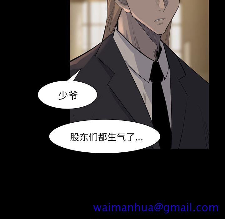 金钱游戏[抖漫]韩漫全集-金钱游戏-第 61 章无删减无遮挡章节图片 