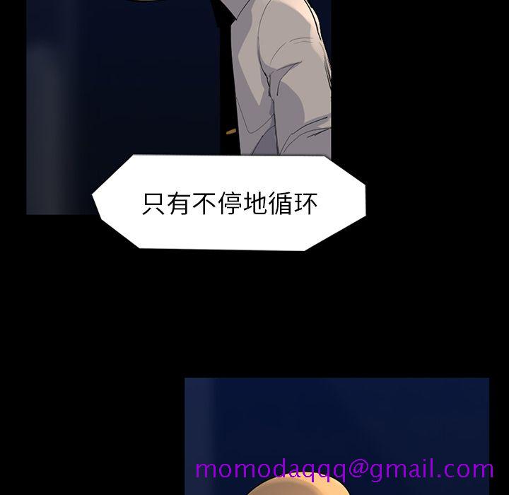金钱游戏[抖漫]韩漫全集-金钱游戏-第 61 章无删减无遮挡章节图片 