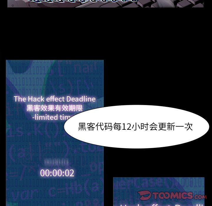 金钱游戏[抖漫]韩漫全集-金钱游戏-第 61 章无删减无遮挡章节图片 