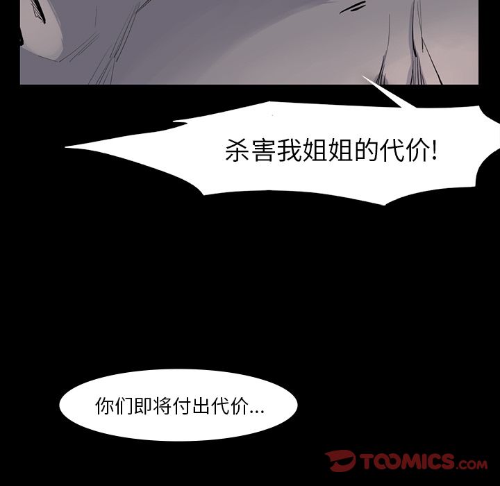 金钱游戏[抖漫]韩漫全集-金钱游戏-第 61 章无删减无遮挡章节图片 