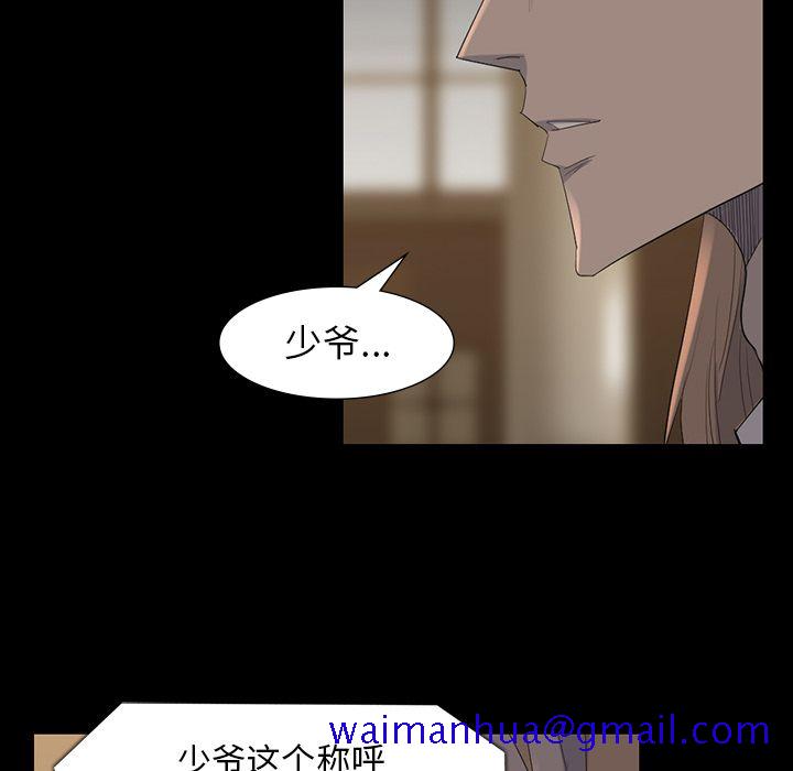 金钱游戏[抖漫]韩漫全集-金钱游戏-第 61 章无删减无遮挡章节图片 