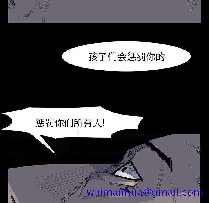 金钱游戏[抖漫]韩漫全集-金钱游戏-第 61 章无删减无遮挡章节图片 