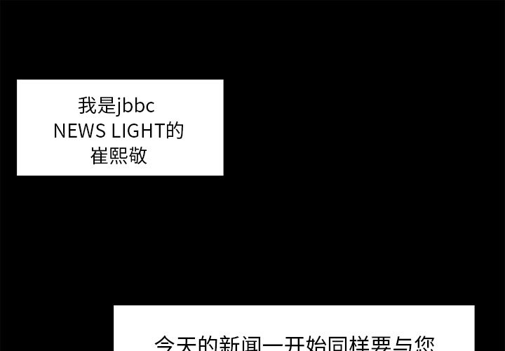 金钱游戏[抖漫]韩漫全集-金钱游戏-第 62 章无删减无遮挡章节图片 