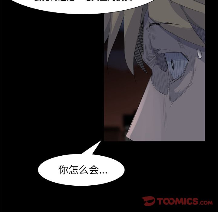 金钱游戏[抖漫]韩漫全集-金钱游戏-第 62 章无删减无遮挡章节图片 