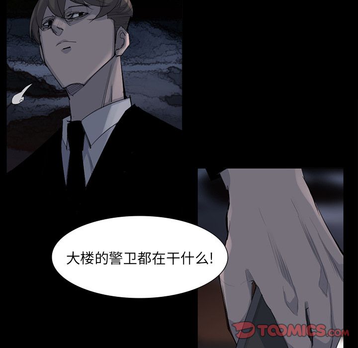 金钱游戏[抖漫]韩漫全集-金钱游戏-第 62 章无删减无遮挡章节图片 
