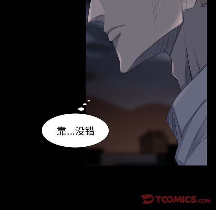 金钱游戏[抖漫]韩漫全集-金钱游戏-第 62 章无删减无遮挡章节图片 
