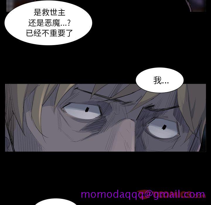 金钱游戏[抖漫]韩漫全集-金钱游戏-第 62 章无删减无遮挡章节图片 