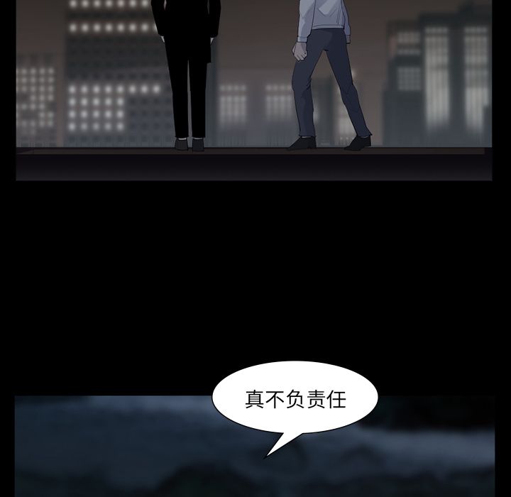 金钱游戏[抖漫]韩漫全集-金钱游戏-第 62 章无删减无遮挡章节图片 