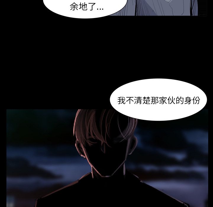 金钱游戏[抖漫]韩漫全集-金钱游戏-第 62 章无删减无遮挡章节图片 