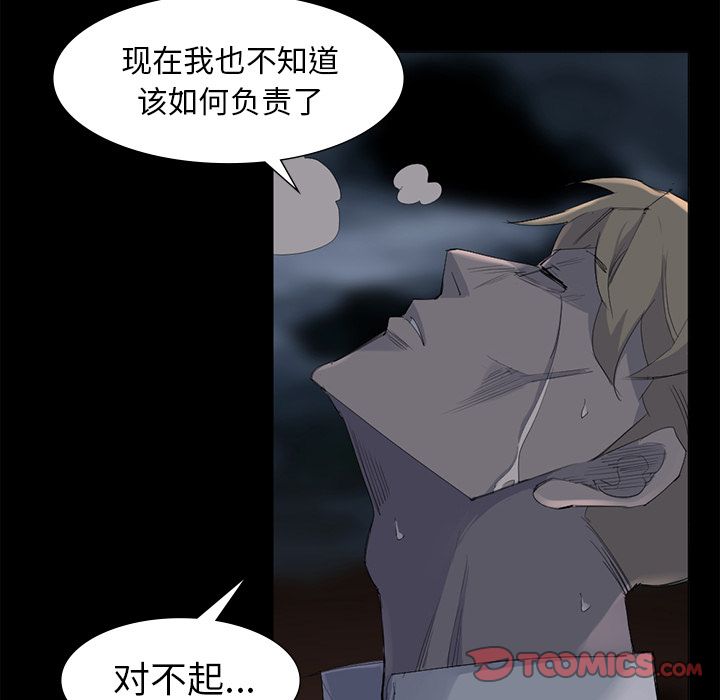 金钱游戏[抖漫]韩漫全集-金钱游戏-第 62 章无删减无遮挡章节图片 