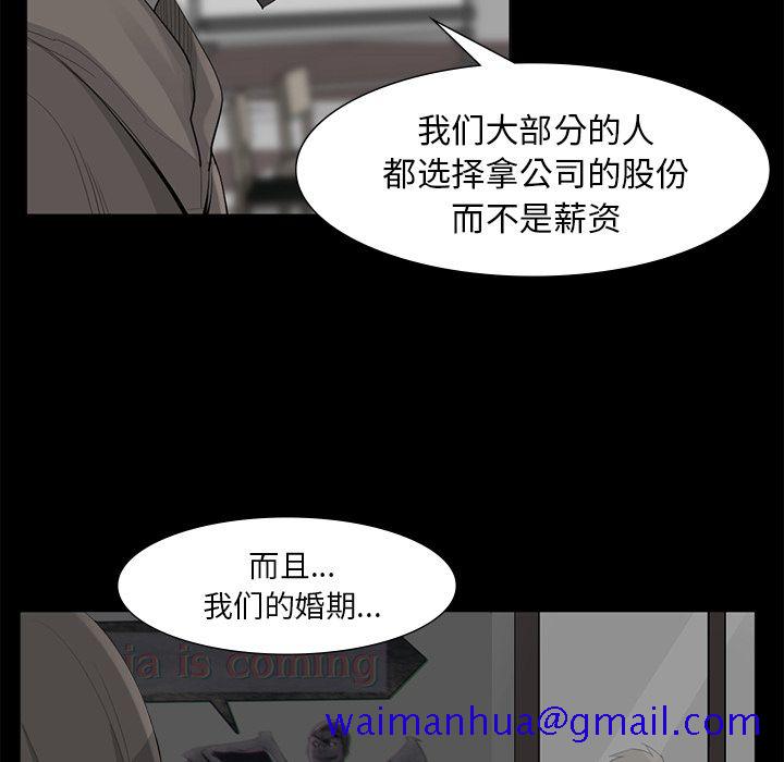 金钱游戏[抖漫]韩漫全集-金钱游戏-第 62 章无删减无遮挡章节图片 