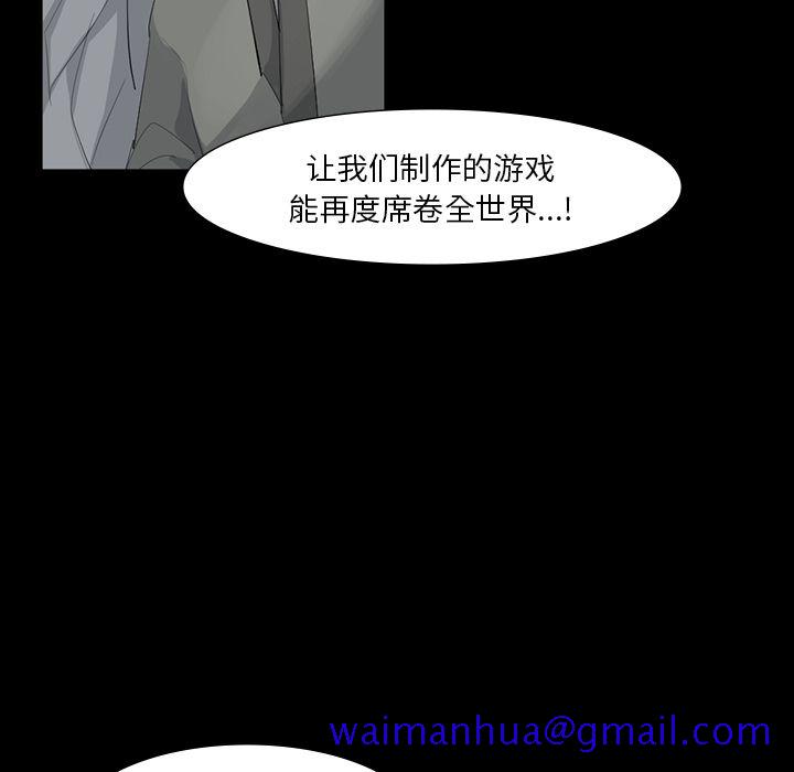 金钱游戏[抖漫]韩漫全集-金钱游戏-第 62 章无删减无遮挡章节图片 