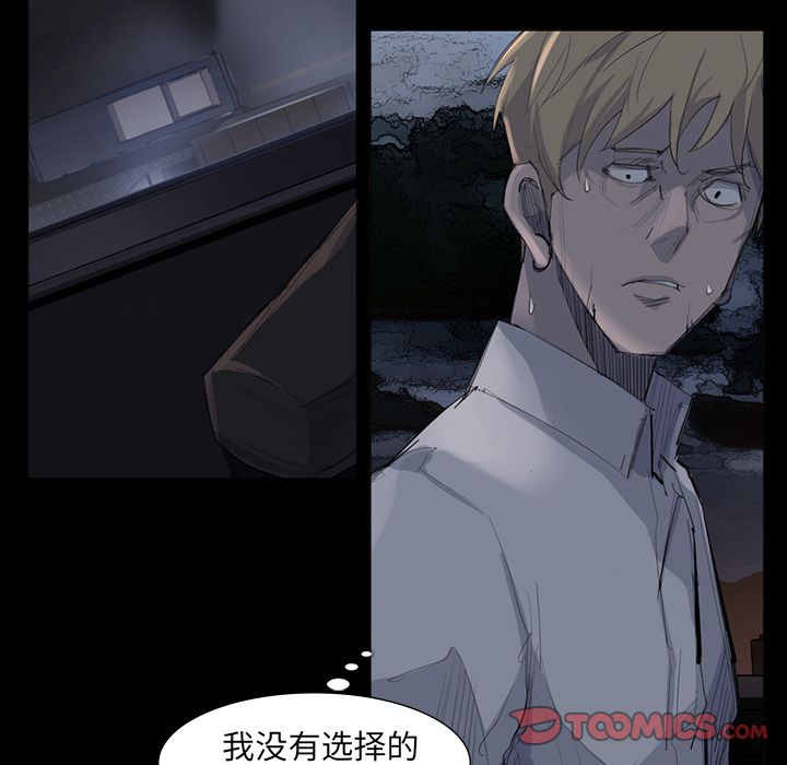 金钱游戏[抖漫]韩漫全集-金钱游戏-第 62 章无删减无遮挡章节图片 