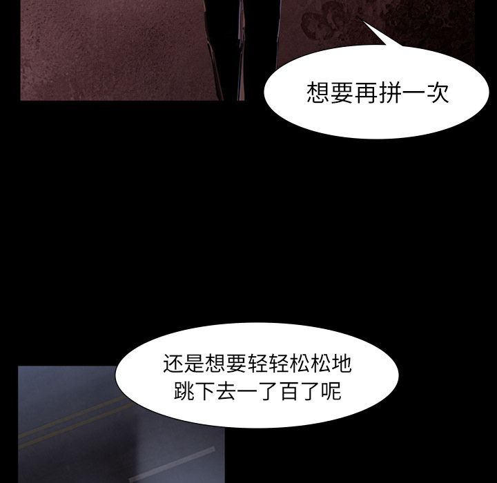 金钱游戏[抖漫]韩漫全集-金钱游戏-第 62 章无删减无遮挡章节图片 