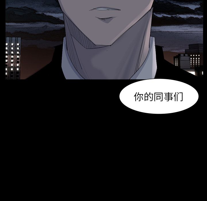 金钱游戏[抖漫]韩漫全集-金钱游戏-第 62 章无删减无遮挡章节图片 