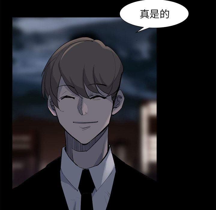 金钱游戏[抖漫]韩漫全集-金钱游戏-第 62 章无删减无遮挡章节图片 