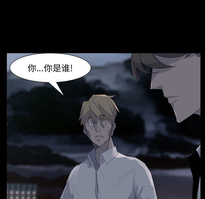 金钱游戏[抖漫]韩漫全集-金钱游戏-第 62 章无删减无遮挡章节图片 