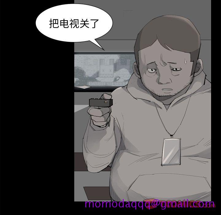 金钱游戏[抖漫]韩漫全集-金钱游戏-第 62 章无删减无遮挡章节图片 