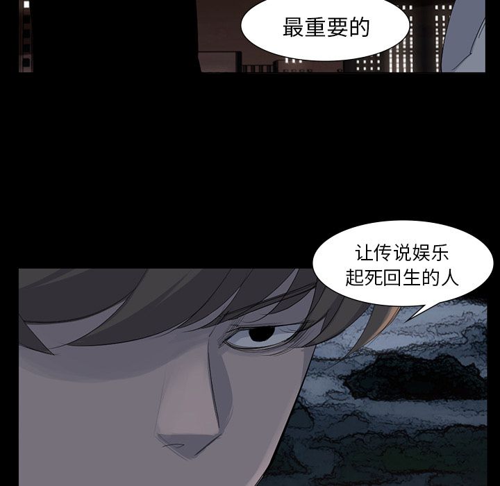 金钱游戏[抖漫]韩漫全集-金钱游戏-第 62 章无删减无遮挡章节图片 