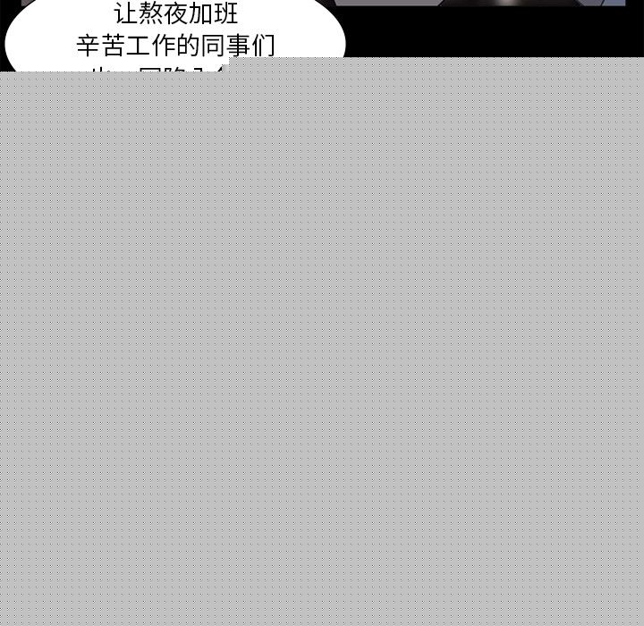 金钱游戏[抖漫]韩漫全集-金钱游戏-第 62 章无删减无遮挡章节图片 