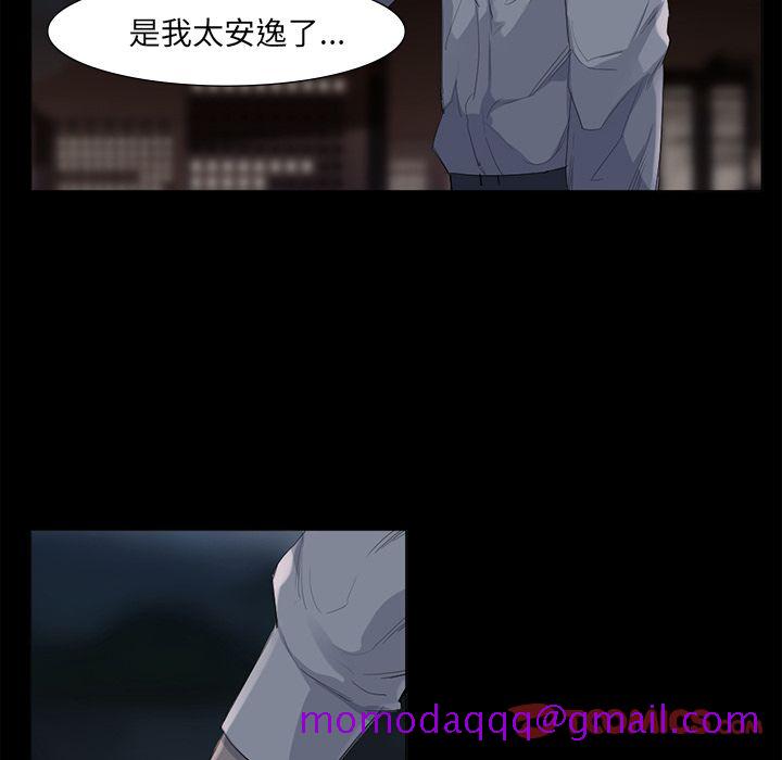 金钱游戏[抖漫]韩漫全集-金钱游戏-第 62 章无删减无遮挡章节图片 