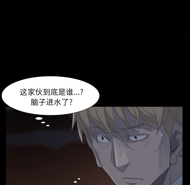 金钱游戏[抖漫]韩漫全集-金钱游戏-第 62 章无删减无遮挡章节图片 