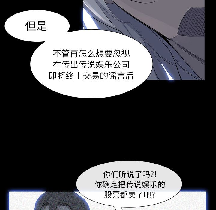 金钱游戏[抖漫]韩漫全集-金钱游戏-第 63 章无删减无遮挡章节图片 