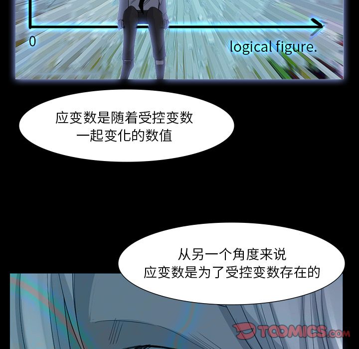 金钱游戏[抖漫]韩漫全集-金钱游戏-第 63 章无删减无遮挡章节图片 
