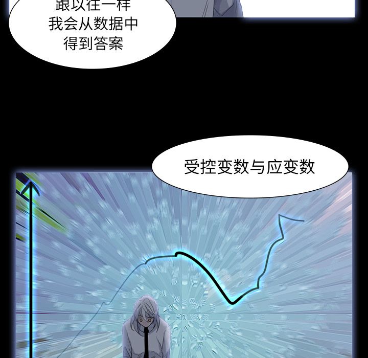 金钱游戏[抖漫]韩漫全集-金钱游戏-第 63 章无删减无遮挡章节图片 