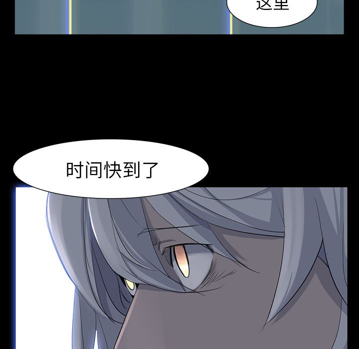 金钱游戏[抖漫]韩漫全集-金钱游戏-第 63 章无删减无遮挡章节图片 