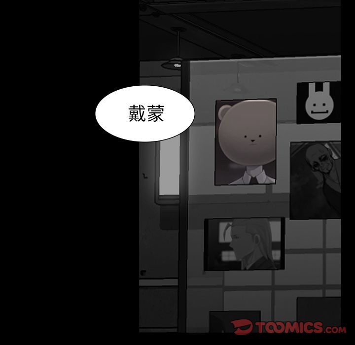 金钱游戏[抖漫]韩漫全集-金钱游戏-第 63 章无删减无遮挡章节图片 