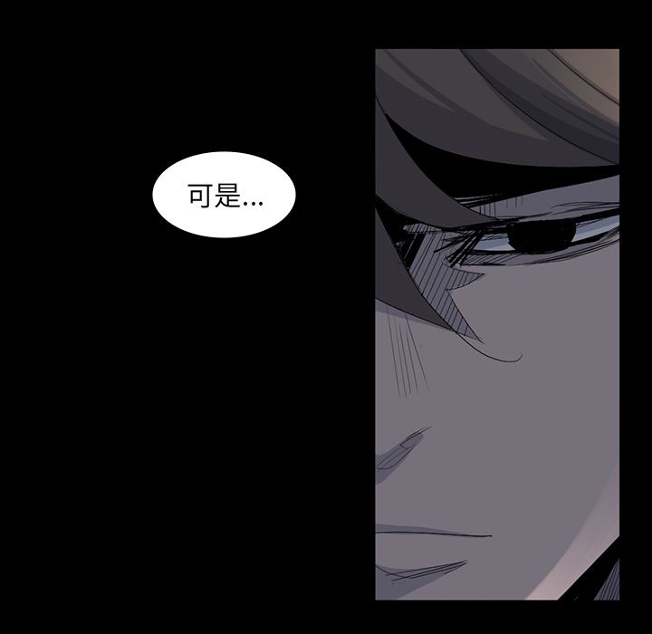 金钱游戏[抖漫]韩漫全集-金钱游戏-第 63 章无删减无遮挡章节图片 
