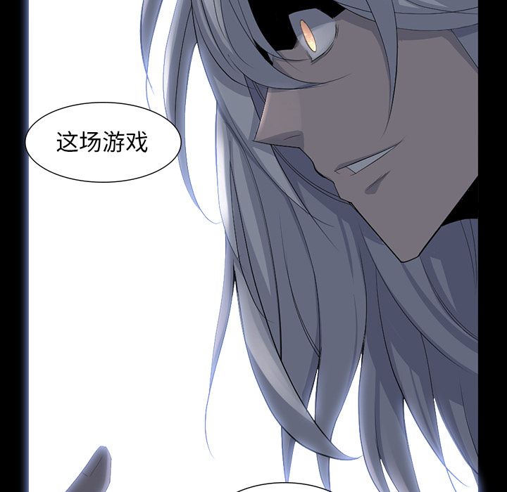 金钱游戏[抖漫]韩漫全集-金钱游戏-第 63 章无删减无遮挡章节图片 