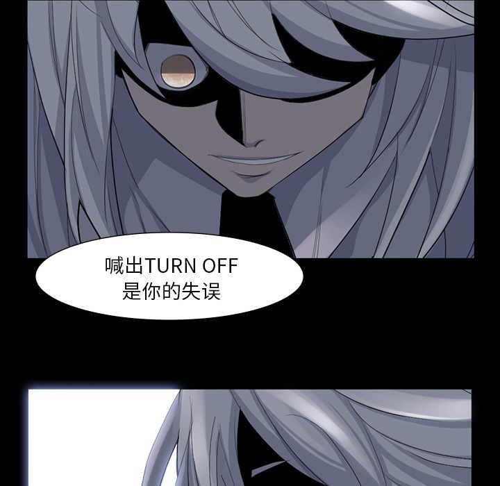 金钱游戏[抖漫]韩漫全集-金钱游戏-第 63 章无删减无遮挡章节图片 